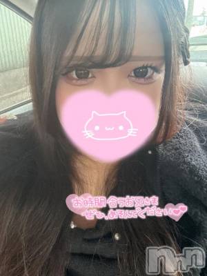 長岡デリヘル 奥様特急 長岡店(オクサマトッキュウナガオカテン) えりか(20)の2月23日写メブログ「(次回16:40頃～🈳)出勤🎶」