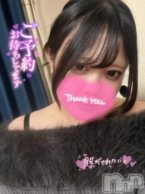 長岡デリヘル 奥様特急 長岡店(オクサマトッキュウナガオカテン) えりか(20)の2月24日写メブログ「【次回19:40頃～🈳】ご予約ありがとうっ💞」