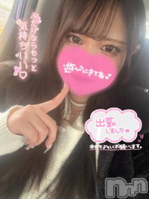 長岡デリヘル 奥様特急 長岡店(オクサマトッキュウナガオカテン) えりか(20)の3月21日写メブログ「【次回15:30頃～🈳】口開けありがとうっ💖」
