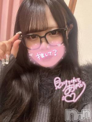 長岡デリヘル 奥様特急 長岡店(オクサマトッキュウナガオカテン) えりか(20)の3月23日写メブログ「【次回17:10頃～🈳】続いてありがとうっ💖」
