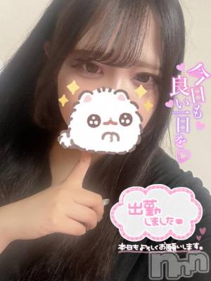 長岡デリヘル 奥様特急 長岡店(オクサマトッキュウナガオカテン) えりか(20)の4月13日写メブログ「【初日】出勤しました🎶」