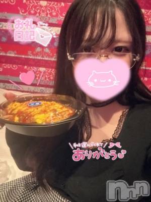 長岡デリヘル 奥様特急 長岡店(オクサマトッキュウナガオカテン) えりか(20)の4月15日写メブログ「【4/14お礼💌】レストロヴェスト401のコンバースのお兄さんへ♡」