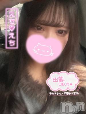 長岡デリヘル 奥様特急 長岡店(オクサマトッキュウナガオカテン) えりか(20)の4月16日写メブログ「【出勤】たくさん予約ありがとうっ💖」