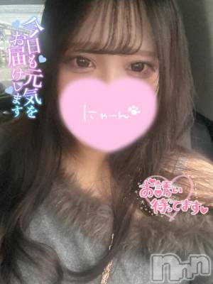 長岡デリヘル 奥様特急 長岡店(オクサマトッキュウナガオカテン) えりか(20)の4月17日写メブログ「【次回14:10頃～🈳】たくさんありがとうっ💖」