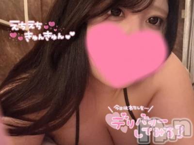 長岡デリヘル 奥様特急 長岡店(オクサマトッキュウナガオカテン) えりか(20)の4月18日写メブログ「【残り2日】本日も対あり👊🏻💖」