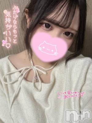 長岡デリヘル 奥様特急 長岡店(オクサマトッキュウナガオカテン) えりか(20)の5月27日写メブログ「【次回23:40頃～🈳】本指のお兄さんありがとう😊」