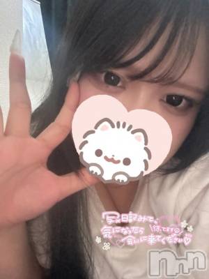 長岡デリヘル 奥様特急 長岡店(オクサマトッキュウナガオカテン) えりか(20)の6月2日写メブログ「【出勤】最終日も対あり👊🏻💖」