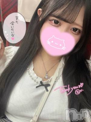 長岡デリヘル 奥様特急 長岡店(オクサマトッキュウナガオカテン) えりか(20)の7月2日写メブログ「【6/30お礼💌】レストロヴェスト501のノリが良いお兄さんへ♡」