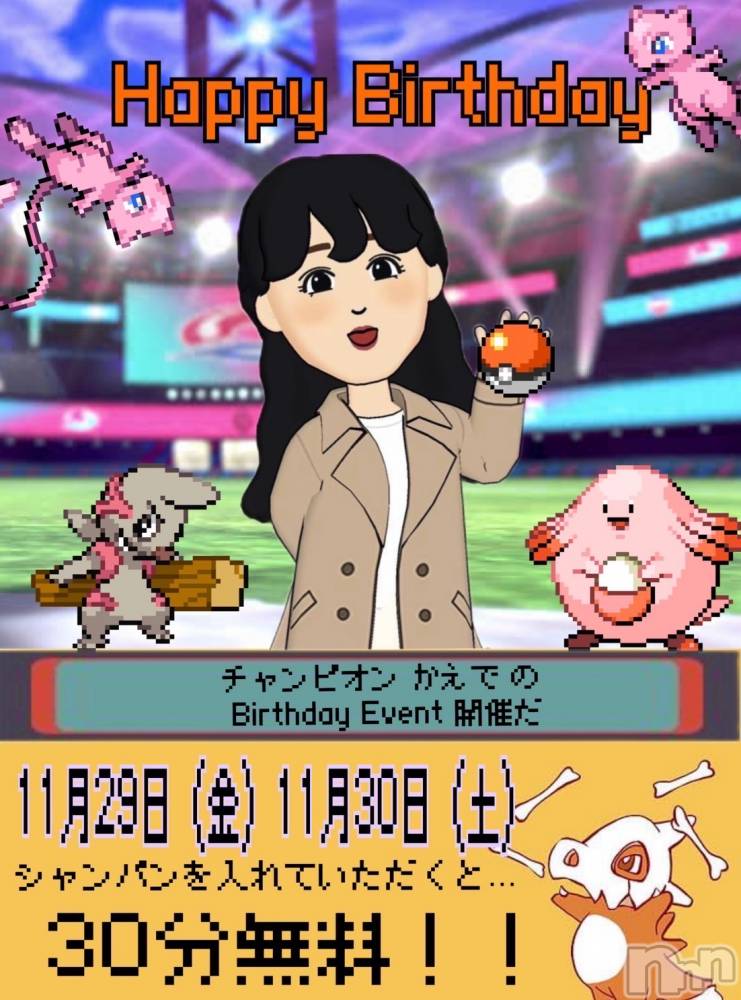 㽩ն襹ʥå륺СCafe&Bar Place(եɥСץ쥤) ʤĤ1130̥֥🎂🥂🫧