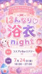 ��Į���ʥå��������륺�С�(�����ץ�С����ʥ���)�Τ�Ź®���*�Ϥ�ʤ�*���night��