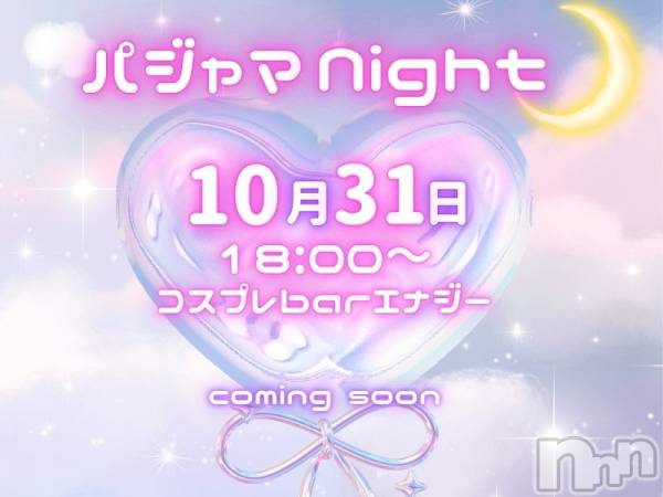 Įʥå륺СץBarʥ(ץСʥ) ΤŹ٥ȡ֥ѥNight