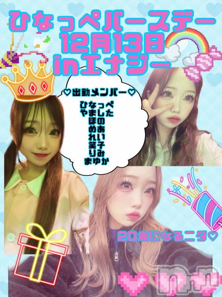 Įʥå륺СץBarʥ(ץСʥ)  2025ǯ129̥֥🎉 ҤʤäڥСǡ🎉