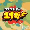�����ץ�Bar���ʥ��� ̤�и�OK��������������Ȥ����紿�ޡ�