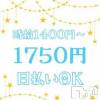 ץBarʥ ʧOK1400ߡ1750ߢ
