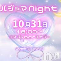 ѥNight