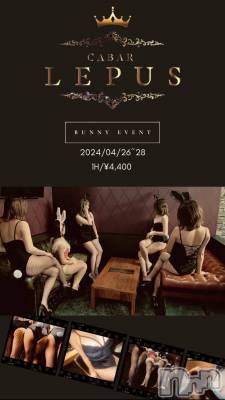 Х顦CABAR LEPUS(Сץ) NANA(23)424̥֥Bunny girl event