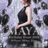 NANAの最新ブログ「2日目✨✨✨」