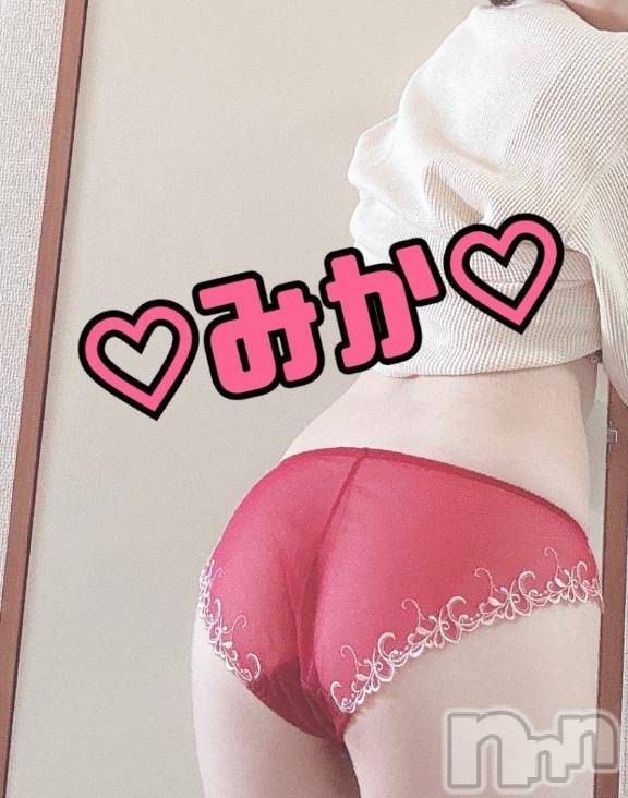 三条デリヘルalphaGOLD(アルファゴールド) みか(23)の4月22日写メブログ「今日もよろしく😘」