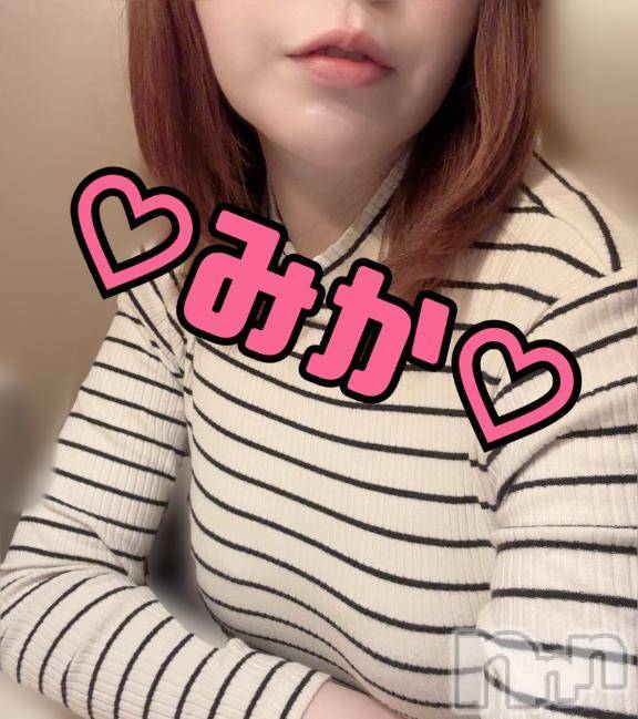 三条デリヘルalphaGOLD(アルファゴールド) みか(23)の4月23日写メブログ「最終日です🔥」