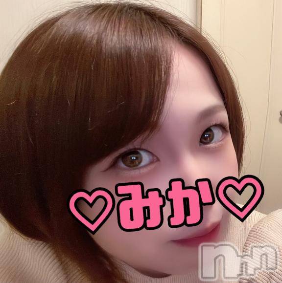 三条デリヘルalphaGOLD(アルファゴールド) みか(23)の4月23日写メブログ「ありがとね～❣️」