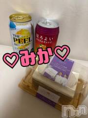 三条デリヘルalphaGOLD(アルファゴールド) みか(23)の5月11日写メブログ「寝落ち😴」