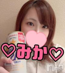 三条デリヘルalphaGOLD(アルファゴールド) みか(23)の5月31日写メブログ「明日からよろしくね～🫶🏻」