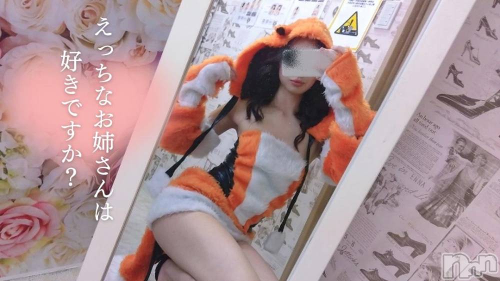 新潟ソープ新潟バニーコレクション(ニイガタバニーコレクション) ユキナ(20)の10月30日写メブログ「私は二つじゃ済まないけど」