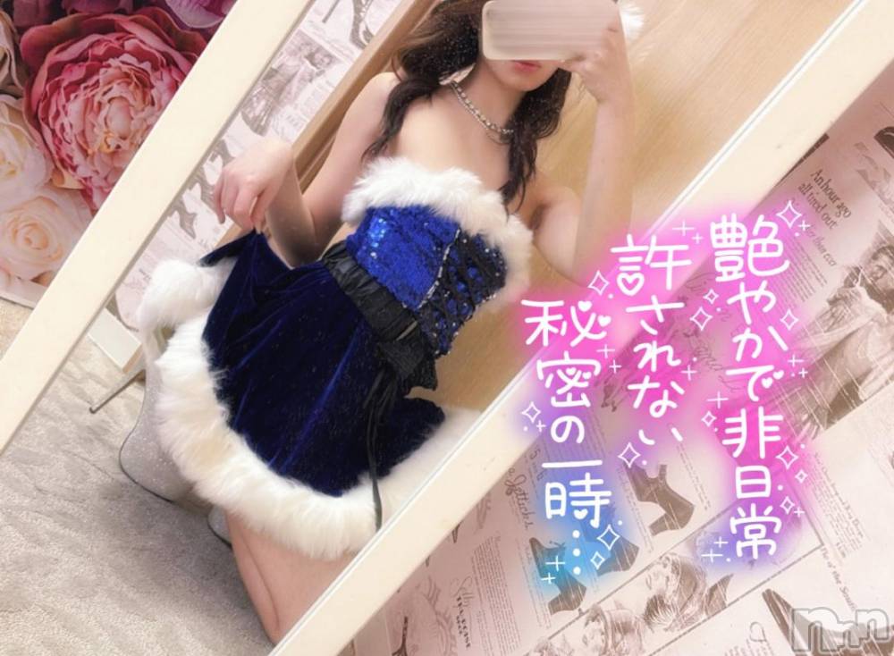新潟ソープ新潟バニーコレクション(ニイガタバニーコレクション) ユキナ(20)の12月3日写メブログ「空っぽにしてあげる」