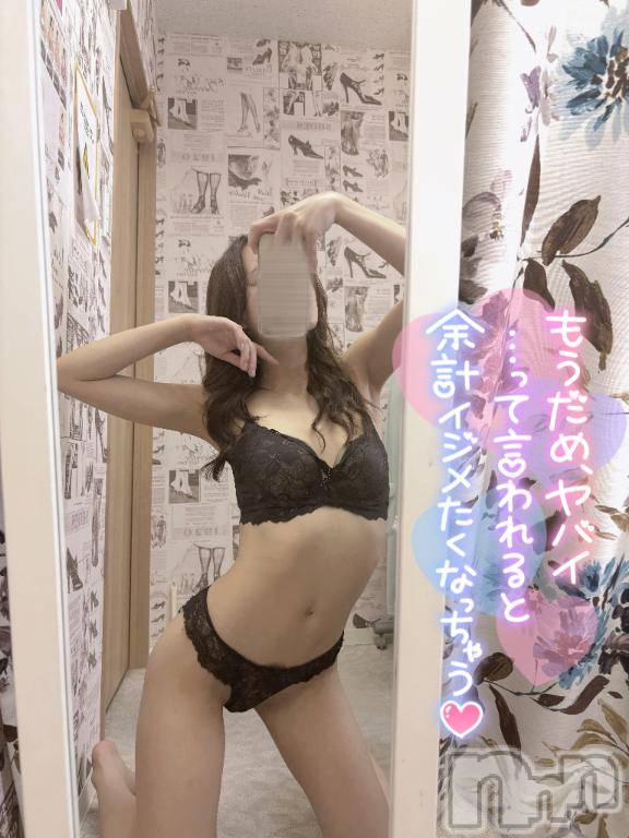 新潟ソープ新潟バニーコレクション(ニイガタバニーコレクション) ユキナ(20)の7月9日写メブログ「グングン上がる」