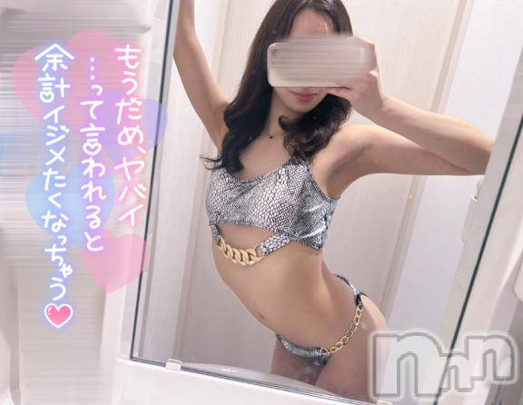 新潟ソープ新潟バニーコレクション(ニイガタバニーコレクション) ユキナ(20)の11月16日写メブログ「這わせて」