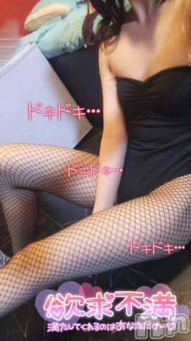 新潟ソープ新潟バニーコレクション(ニイガタバニーコレクション)ユキナ(20)の2024年6月13日写メブログ「脱ぎ散らかしちゃって」