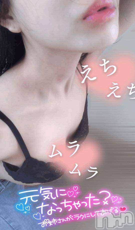 新潟ソープ新潟バニーコレクション(ニイガタバニーコレクション)ユキナ(20)の2024年10月4日写メブログ「暴れ狂ってよ」
