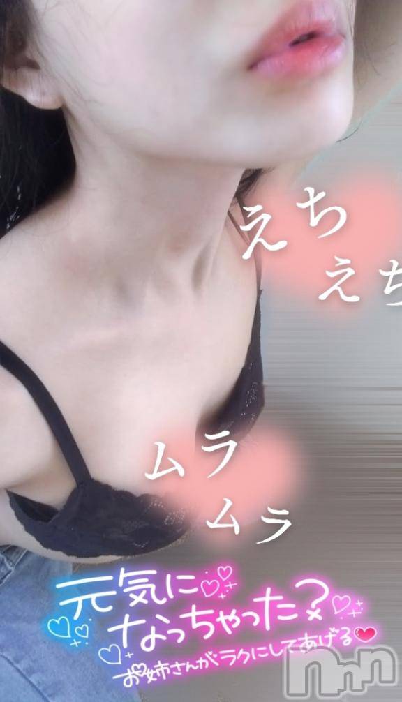 新潟ソープ新潟バニーコレクション(ニイガタバニーコレクション)ユキナ(20)の2025年2月4日写メブログ「気持ちいいの？」