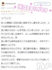 新潟ソープ新潟バニーコレクション(ニイガタバニーコレクション) ユキナ(20)の6月6日写メブログ「【お礼写メ日記】」