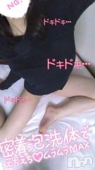 新潟ソープ新潟バニーコレクション(ニイガタバニーコレクション) ユキナ(20)の6月9日写メブログ「貴方だよ？」