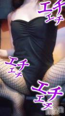 新潟ソープ新潟バニーコレクション(ニイガタバニーコレクション) ユキナ(20)の6月30日写メブログ「秘め事のお時間です」