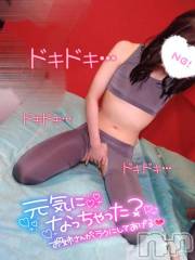 新潟ソープ新潟バニーコレクション(ニイガタバニーコレクション) ユキナ(20)の8月7日写メブログ「貴方とはそうしたい」