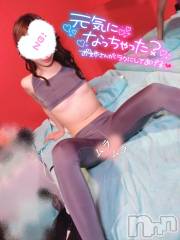 新潟ソープ新潟バニーコレクション(ニイガタバニーコレクション) ユキナ(20)の11月21日写メブログ「ウブな」