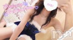 新潟ソープ新潟バニーコレクション(ニイガタバニーコレクション) ユキナ(20)の12月23日写メブログ「大胆になって」