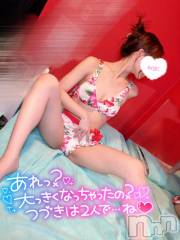 新潟ソープ新潟バニーコレクション(ニイガタバニーコレクション) ユキナ(20)の6月17日写メブログ「バレバレ～」