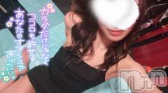 新潟ソープ新潟バニーコレクション(ニイガタバニーコレクション) ユキナ(20)の9月19日写メブログ「湧き出てる」