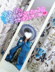 新潟ソープ新潟バニーコレクション(ニイガタバニーコレクション) ユキナ(20)の10月4日写メブログ「じっくりねっとり」