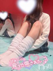 新潟ソープ新潟バニーコレクション(ニイガタバニーコレクション) ユキナ(20)の3月2日写メブログ「まだまだ沢山」