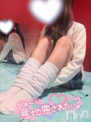 新潟ソープ新潟バニーコレクション(ニイガタバニーコレクション) ユキナ(20)の4月22日写メブログ「晒さないで」