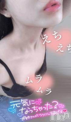 新潟ソープ 新潟バニーコレクション(ニイガタバニーコレクション) ユキナ(20)の10月4日写メブログ「暴れ狂ってよ」