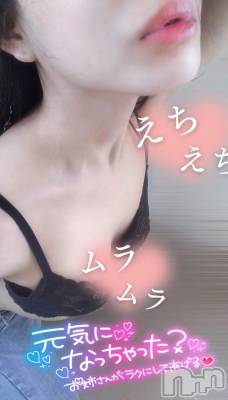 新潟ソープ 新潟バニーコレクション(ニイガタバニーコレクション) ユキナ(20)の12月10日写メブログ「目線逸らして」