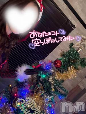 新潟ソープ 新潟バニーコレクション(ニイガタバニーコレクション) ユキナ(20)の12月23日写メブログ「脳髄痺れる」