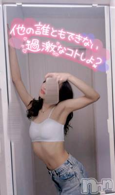 新潟ソープ 新潟バニーコレクション(ニイガタバニーコレクション) ユキナ(20)の8月15日写メブログ「潤んでる」