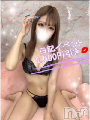 れい(♪♪)(21) 身長156cm、スリーサイズB75(B).W54.H72。上越デリヘル HONEY在籍。