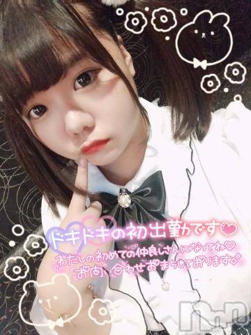 松本発ぽっちゃりちゃんこ長野　塩尻北IC店(チャンコナガノ　シオジリキタインターチェンジテン)ひな(21)の2024年2月23日写メブログ「初めまして‪♡」